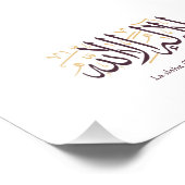 Arabic Calligraphy Islamic Art La ilaha illa Allah フォトプリント (角)