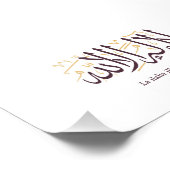 Arabic Calligraphy Islamic Art La ilaha illa Allah フォトプリント (角)