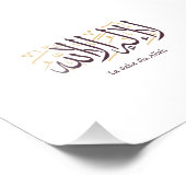 Arabic Calligraphy Islamic Art La ilaha illa Allah フォトプリント (角)
