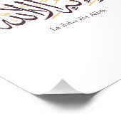 Arabic Calligraphy Islamic Art La ilaha illa Allah フォトプリント (角)
