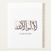 Arabic Calligraphy Islamic Art La ilaha illa Allah プランナー手帳 (裏面)