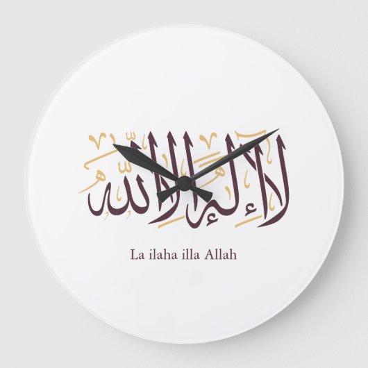 Arabic Calligraphy Islamic Art La ilaha illa Allah ラージ壁時計 (正面)
