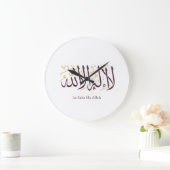 Arabic Calligraphy Islamic Art La ilaha illa Allah ラージ壁時計 (ホーム)