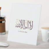 Arabic Calligraphy Islamic Art La ilaha illa Allah 台座サイン (インサイチュ)