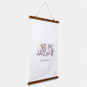 Arabic Calligraphy Islamic Art La ilaha illa Allah 吊り下げ型タペストリー (傾斜あり)
