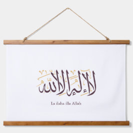 Arabic Calligraphy Islamic Art La ilaha illa Allah 吊り下げ型タペストリー