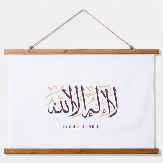 Arabic Calligraphy Islamic Art La ilaha illa Allah 吊り下げ型タペストリー (正面)