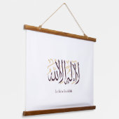 Arabic Calligraphy Islamic Art La ilaha illa Allah 吊り下げ型タペストリー (傾斜あり)