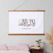 Arabic Calligraphy Islamic Art La ilaha illa Allah 吊り下げ型タペストリー (寝室)