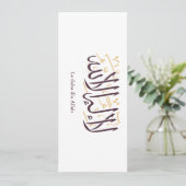 Arabic Calligraphy Islamic Art La ilaha illa Allah 招待状 (スタンド正面)