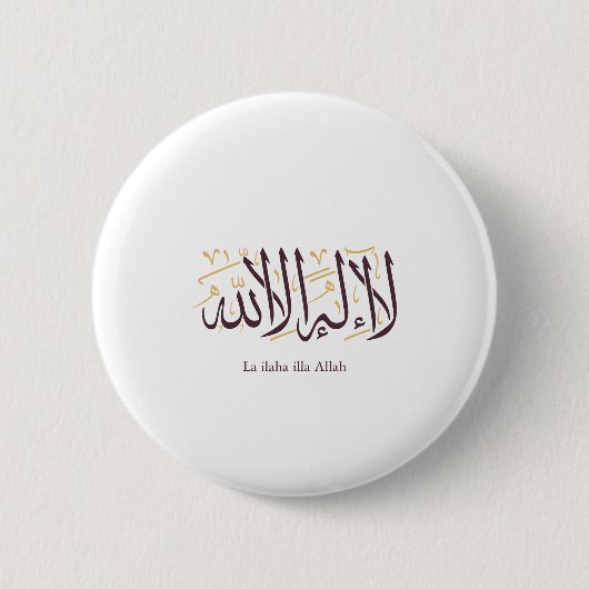 Arabic Calligraphy Islamic Art La ilaha illa Allah 缶バッジ (正面)