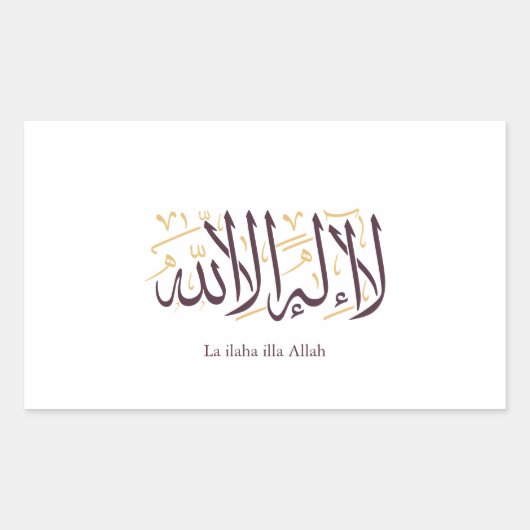 Arabic Calligraphy Islamic Art La ilaha illa Allah 長方形シール (正面)