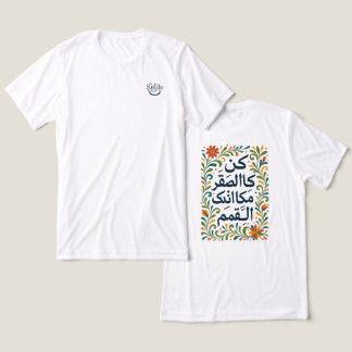 Arabic Calligraphy Motivational quote T-shirt トライブレンドＴシャツ