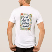 Arabic Calligraphy Motivational quote T-shirt トライブレンドＴシャツ (裏面)