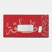 Arabic Calligraphy Mouse Pad – “طاقة” (Energy) デスクマット (キーボード&マウス)