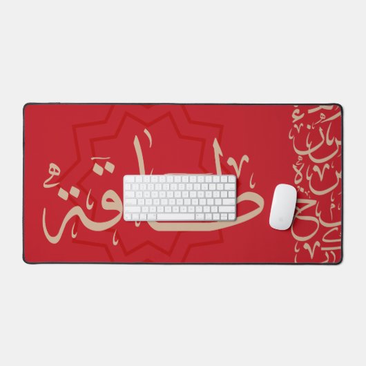 Arabic Calligraphy Mouse Pad – “طاقة” (Energy) デスクマット (キーボード&マウス)