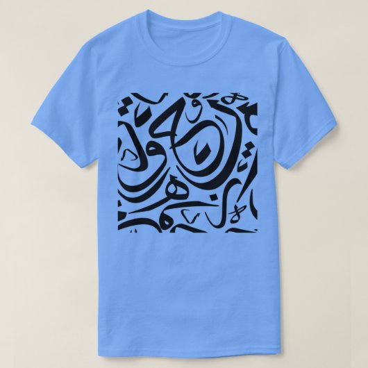 Arabic Calligraphy Pattern ts 1 Tシャツ (デザイン正面)