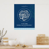 Arabic Calligraphy Rabbi Zidni ilma Wall art ポスター (キッチン)