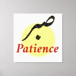 Arabic Calligraphy Sabr Patience Minimalist Zen Lo キャンバスプリント