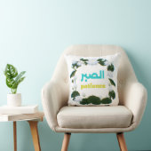 Arabic Calligraphy Sabr Patience Minimalist Zen Lo クッション (椅子)