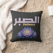 Arabic Calligraphy Sabr Patience Minimalist Zen Lo クッション (ブランケット)