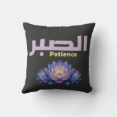 Arabic Calligraphy Sabr Patience Minimalist Zen Lo クッション (裏面)
