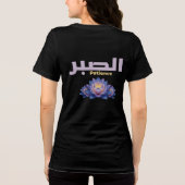 Arabic Calligraphy Sabr Patience Minimalist Zen Lo トライブレンドTシャツ (裏面)