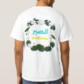 Arabic Calligraphy Sabr Patience Minimalist Zen Lo Tシャツ (裏面)