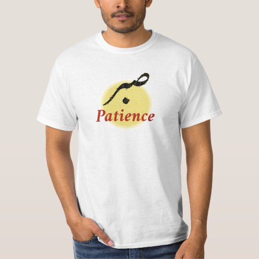 Arabic Calligraphy Sabr Patience Minimalist Zen Lo Tシャツ (正面)