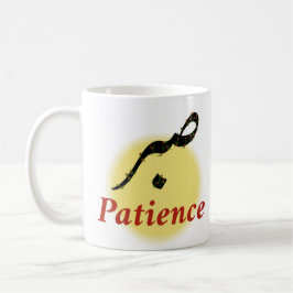 Arabic Calligraphy Sabr Patience - Zen Lotus Flowe コーヒーマグカップ