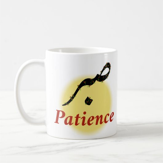 Arabic Calligraphy Sabr Patience - Zen Lotus Flowe コーヒーマグカップ (左)