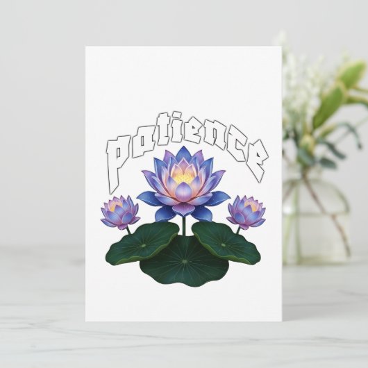 Arabic Calligraphy Sabr Patience - Zen Lotus Flowe 招待状 (スタンド正面)