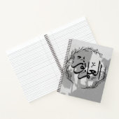 Arabic Calligraphy Spiral Notebook ノートブック (内部)
