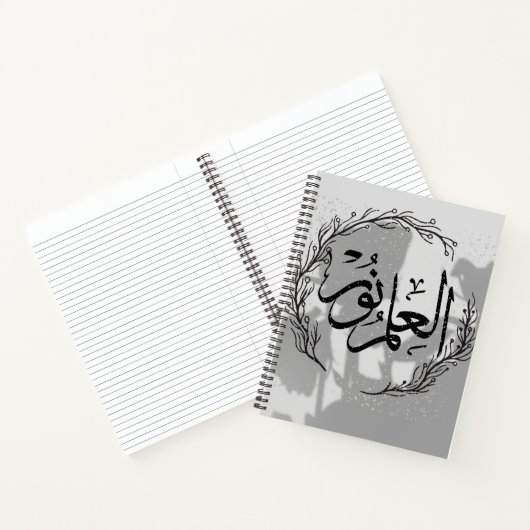 Arabic Calligraphy Spiral Notebook ノートブック (内部)