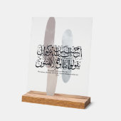 Arabic Calligraphy Wall Art – Quran Verse on Faith アクリルサイン (傾斜)