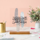 Arabic Calligraphy Wall Art – Quran Verse on Faith アクリルサイン (ウェディング)