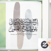 Arabic Calligraphy Wall Art – Quran Verse on Faith ウィンドウサイン (ホーム)