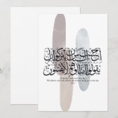 Arabic Calligraphy Wall Art – Quran Verse on Faith シーズンカード (正面/裏面)