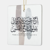 Arabic Calligraphy Wall Art – Quran Verse on Faith セラミックオーナメント (左)