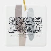 Arabic Calligraphy Wall Art – Quran Verse on Faith セラミックオーナメント (正面)
