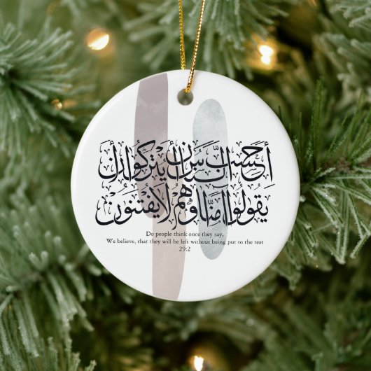 Arabic Calligraphy Wall Art – Quran Verse on Faith セラミックオーナメント (ツリー)