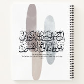 Arabic Calligraphy Wall Art – Quran Verse on Faith ノートブック (裏面)