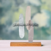 Arabic Calligraphy Wall Art – Those Who Say アクリルサイン (ニュートラル)