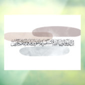 Arabic Calligraphy Wall Art – Those Who Say ウィンドウサイン (シート3)