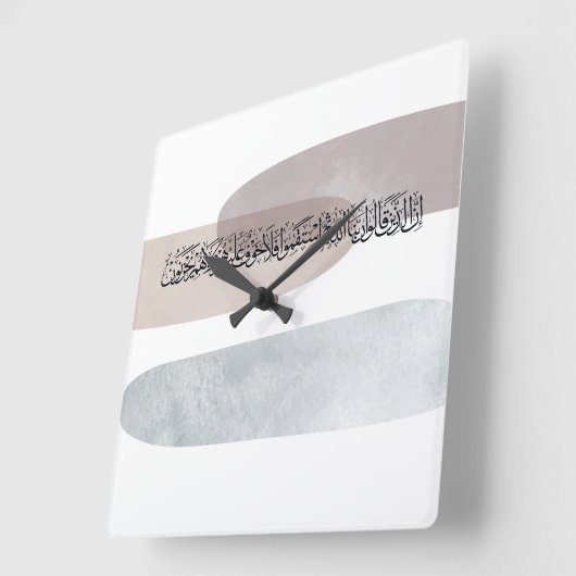 Arabic Calligraphy Wall Art – Those Who Say スクエア壁時計 (傾斜)