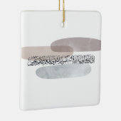 Arabic Calligraphy Wall Art – Those Who Say セラミックオーナメント (右)