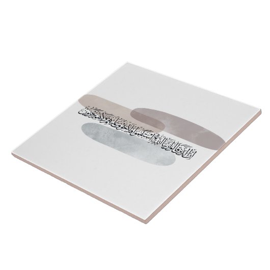 Arabic Calligraphy Wall Art – Those Who Say タイル (側面)
