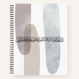 Arabic Calligraphy Wall Art – Those Who Say ノートブック