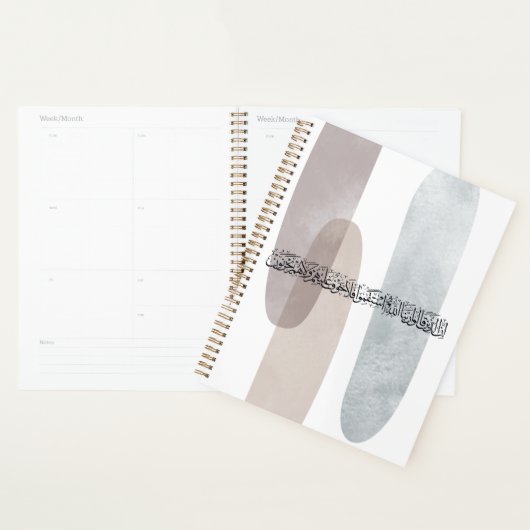 Arabic Calligraphy Wall Art – Those Who Say プランナー手帳 (ディスプレー)