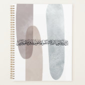 Arabic Calligraphy Wall Art – Those Who Say プランナー手帳 (正面)